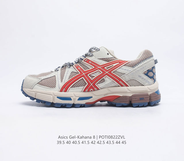 ASICS 亚瑟士 GEL-KAHANA 8 男女鞋越野跑步鞋抓地稳定运动鞋缓震耐磨跑鞋GEL-KAHANA系列为实用级越野跑鞋 融合机能和户外潮流强势回归 核