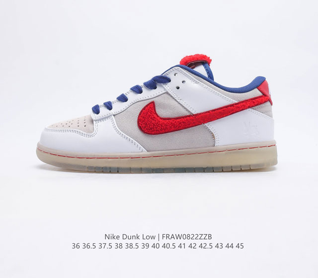 耐克NB系列 兔年限定 Nike Dunk Low 运动鞋复古板鞋 尽情迈步 彰显个性风采 采用柔软皮革鞋面 经久耐穿 塑就如元年款 Dunk 般的复古质感 全