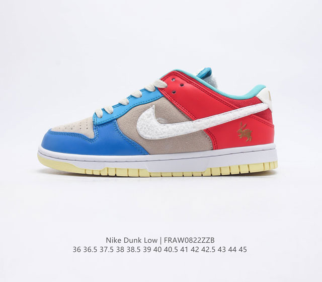 耐克NB系列 兔年限定 Nike Dunk Low 运动鞋复古板鞋 尽情迈步 彰显个性风采 采用柔软皮革鞋面 经久耐穿 塑就如元年款 Dunk 般的复古质感 全