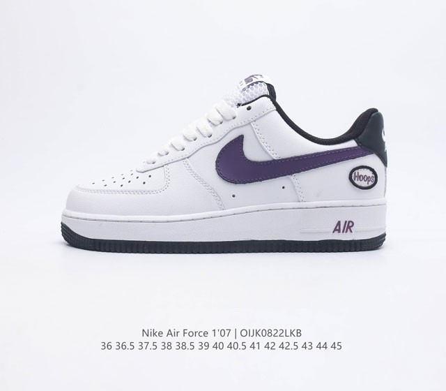 耐克 Nike Air Force 1 07 空军一号低帮百搭休闲运动板鞋 柔软 弹性十足的缓震性能和出色的中底设计 横跨复古与现代的外型结合 造就出风靡全球三