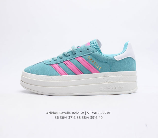 阿迪达斯 Adidas 三叶草女鞋GAZELLE BOLD复古怀旧风厚底增高运动板鞋潮阿迪达斯万年不败的人气鞋款GAZELLE 以三层厚磅鞋底设计 一层层的堆叠