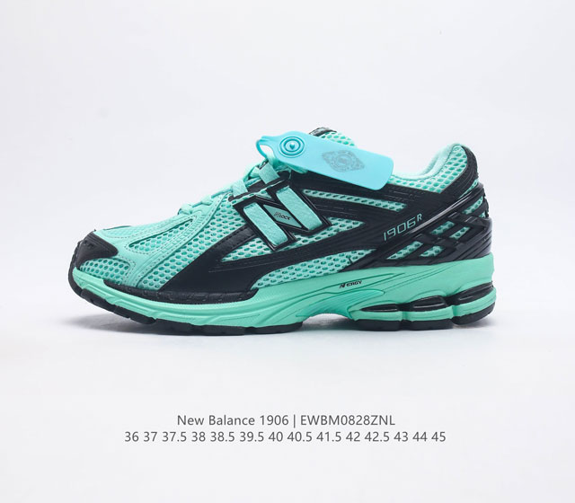 新百伦 New Balance M1906系列 复古单品宝藏老爹鞋款 公司级版本 作为nb最经典的档案鞋型之一 与2002一样 1906有着nb最成熟的技术加持