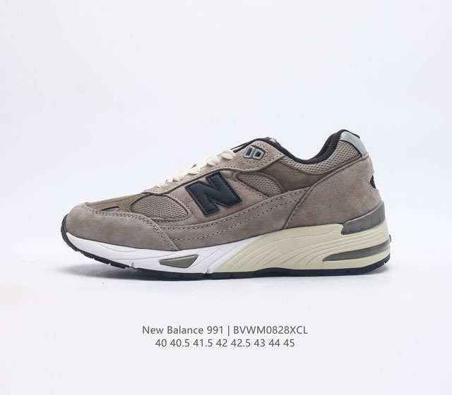 New Balance新百伦nb Made In Usa M991系列美产血统经典复古休闲运动百搭老爹跑步鞋 采用台产猪巴革及透气网眼材质 升级正确原装5层组合