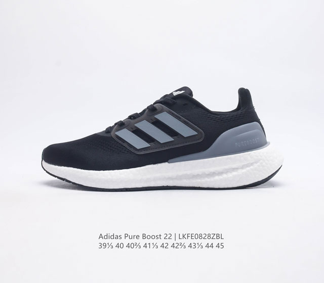 真爆 阿迪达斯 Adidas 超弹跑步系列 Pureboost 22 男女鞋新款稳定排汗减震回弹防滑耐磨跑步运动鞋跑步鞋 含再生材料的短距离跑步鞋 Purebo