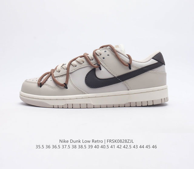 公司级nk Sb Dunk Low Green Beige 绑绳解构风 系列低帮休闲运动滑板板鞋 双鞋带系统延续了今年的代表性风格 保持了 Dunk Sb Lo