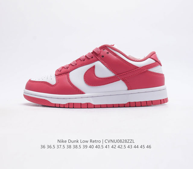 耐克 Nike Dunk Low Retro 运动鞋复古板鞋 作为 80 年代经典篮球鞋款 起初专为硬木球场打造 后来成为席卷街头的时尚标杆 现以经典细节和复古