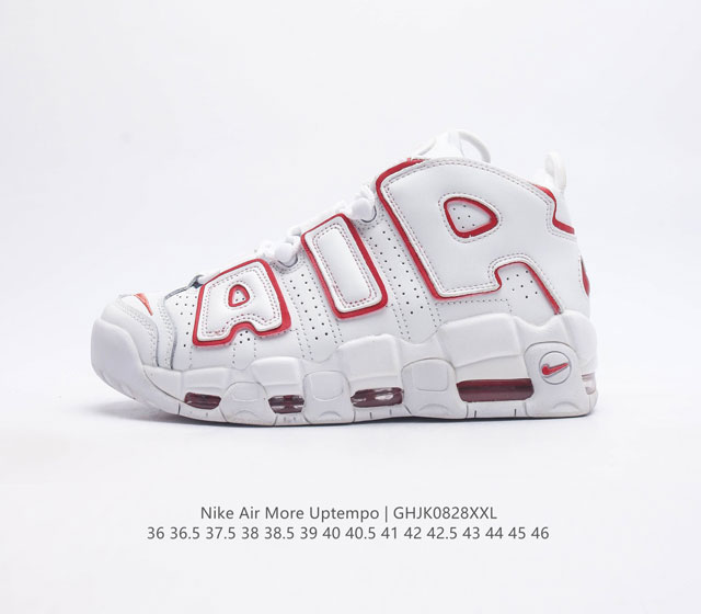 公司级 耐克 Nike Air More Uptempo 男女子运动鞋 续写 20 世纪 80 年代和 90 年代篮球运动飞速发展的传奇 结合独特品牌标志和可视