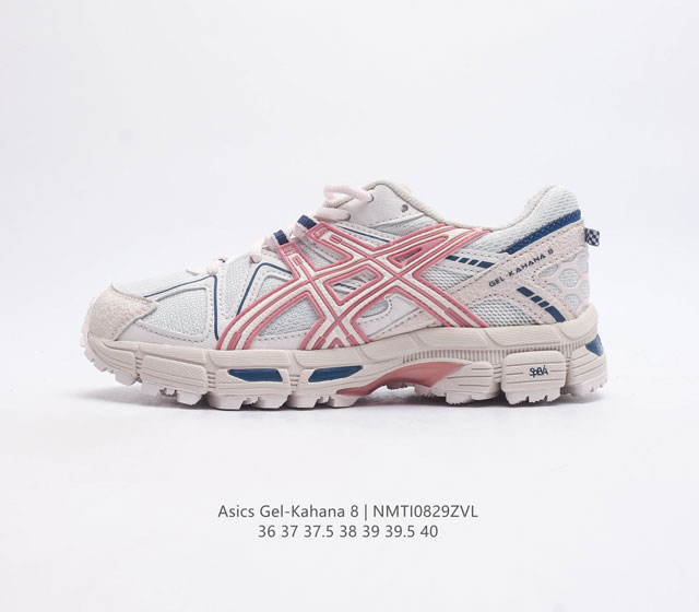 Asics 亚瑟士 Gel-Kahana 8 男女鞋越野跑步鞋抓地稳定运动鞋缓震耐磨跑鞋 Gel-Kahana系列为实用级越野跑鞋 融合机能和户外潮流强势回归 - 点击图像关闭