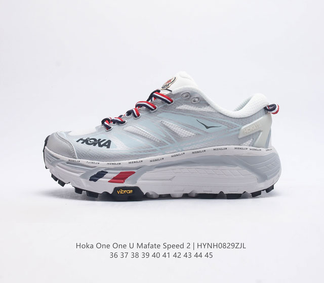 玛法特二代 Hoka One One Mafate Speed 2 Low 轻量低帮户外越野跑鞋 户外山脉越野轻量运动跑鞋 鞋面用轻的无缝架构 鞋带用了弹性不易