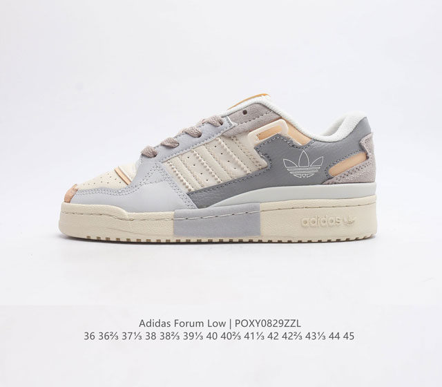 阿迪达斯 Adidas Originals Forum Low 低帮百搭潮流休闲运动板鞋 以复古篮球鞋的外形为基础 采用皮革拼接 简约百搭 更加贴合舒适 中底内