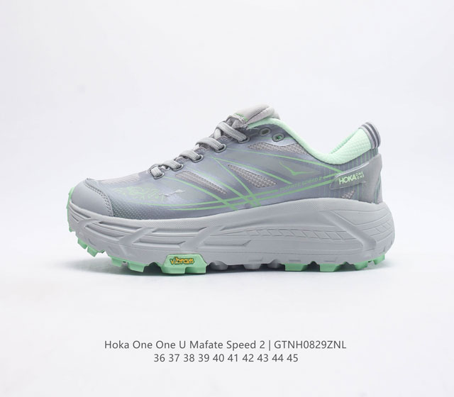 玛法特二代 Hoka One One Mafate Speed 2 Low 轻量低帮户外越野跑鞋 户外山脉越野轻量运动跑鞋 鞋面用轻的无缝架构 鞋带用了弹性不易