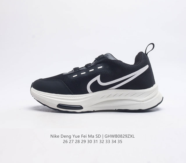 童鞋 耐克nike Air Zoom Pegasus 登月 网面透气运动跑鞋休闲童鞋 码数 26 27 28 29 30 31 32 33 34 35 编号 G