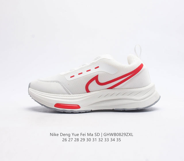 童鞋 耐克nike Air Zoom Pegasus 登月 网面透气运动跑鞋休闲童鞋 码数 26 27 28 29 30 31 32 33 34 35 编号 G