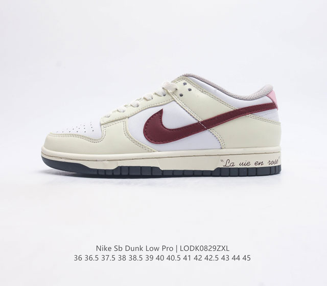 耐克nike Dunk Low 板鞋 Sb系列经典百搭休闲运动板鞋加厚鞋舌的填充 使舒适性大大提升 同时也更方便穿脱中底部分则加入了脚感柔软舒适zoomair气