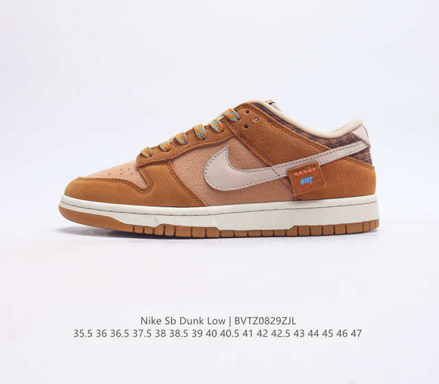 耐克 Nike Sb Dunk Low 运动鞋复古板鞋 尽情迈步 彰显个性风采 采用天然皮革 经久耐穿 塑就如元年款 Dunk 般的复古质感 鞋头透气孔 搭配鞋