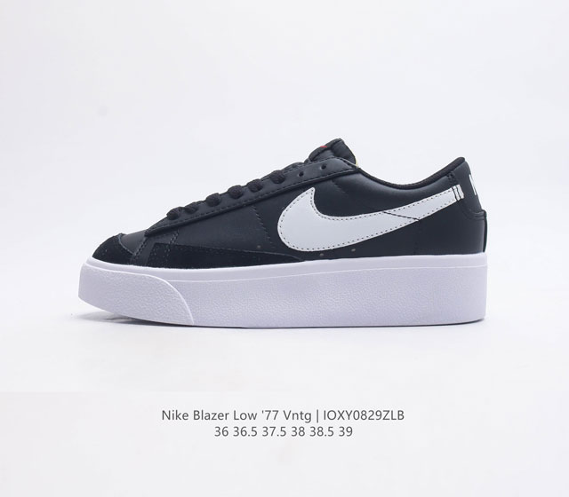 耐克 Nike Blazer Low '77 Vntg 女子运动鞋 重现低调风格和经典篮球外观 依托经典简约魅力和舒适性能 备受街头时尚赞誉 华美翻毛皮细节 复