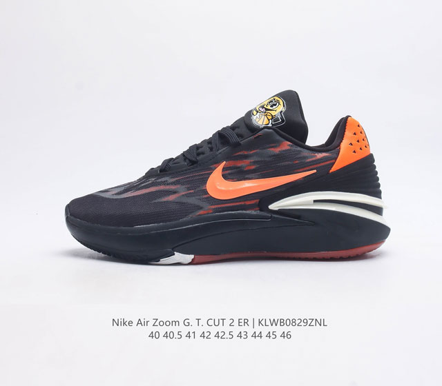 耐克 Nike Air Zoom Gt Cut 2 二代缓震实战篮球鞋鞋身整体延续了初代gt Cut的流线造型 鞋面以特殊的半透明网状材质设计 整体颜值一如既往