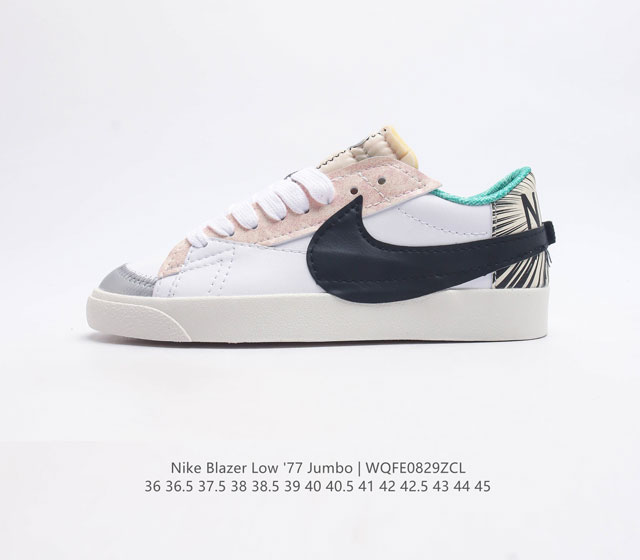 公司级 耐克 Nike Blazer Low '77 Jumbo 运动鞋 抓地板鞋革新重塑经典街头人气鞋款 采用人气传统外观 巧搭大号耐克勾勾设计和宽大鞋带 柔