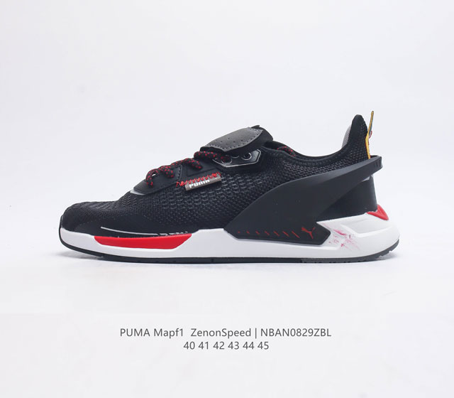 彪马男鞋 Puma Mapf1 Zenonspeed 轻便耐磨透气舒适男士休闲运动鞋缓震轻质户外跑步鞋 生而为 快 行而有 款 Puma 发布全新speed系列