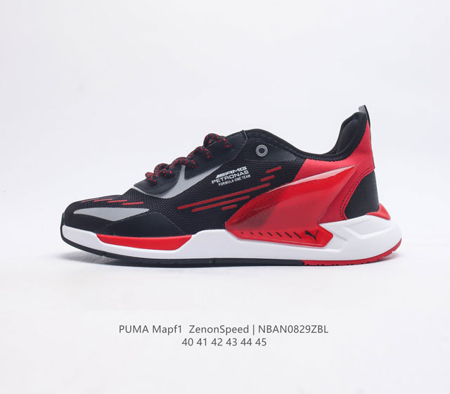 彪马男鞋 Puma Mapf1 Zenonspeed 轻便耐磨透气舒适男士休闲运动鞋缓震轻质户外跑步鞋 生而为 快 行而有 款 Puma 发布全新speed系列