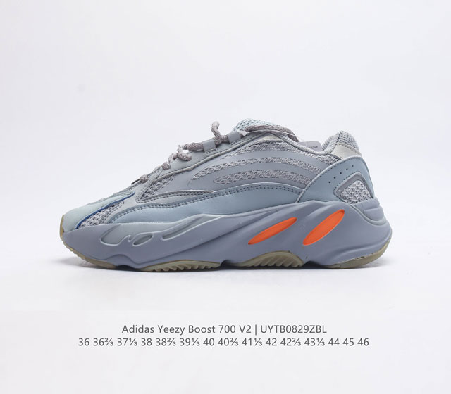 阿迪达斯adidas Yeezy 700 V2 3M反光椰子厚底男女老爹鞋缓震透气舒适中性跑鞋 在原鞋型yeezy Boost 700稍作修改 整体鞋型流线型更