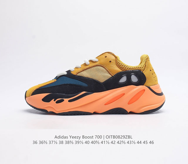 阿迪达斯 Adidas Yeezy Boost 椰子 700 限量3M休闲运动跑步鞋复古老爹鞋 鞋面由全粒面皮革和绒面革打造 部分网眼面料的使用提供了透气性结构