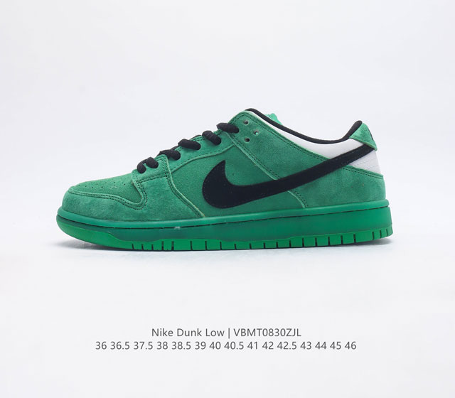 耐克nike Dunk Low 板鞋 Sb系列经典百搭休闲运动板鞋加厚鞋舌的填充 使舒适性大大提升 同时也更方便穿脱中底部分则加入了脚感柔软舒适zoomair气