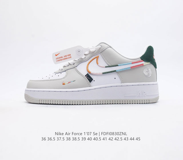 耐克 Nike Air Force 1 07 Se 空军一号 Af1 运动鞋复古板鞋 厚底增高男女鞋 以实力演绎传奇篇章 从 80 年代的篮球场到现今的街头和校