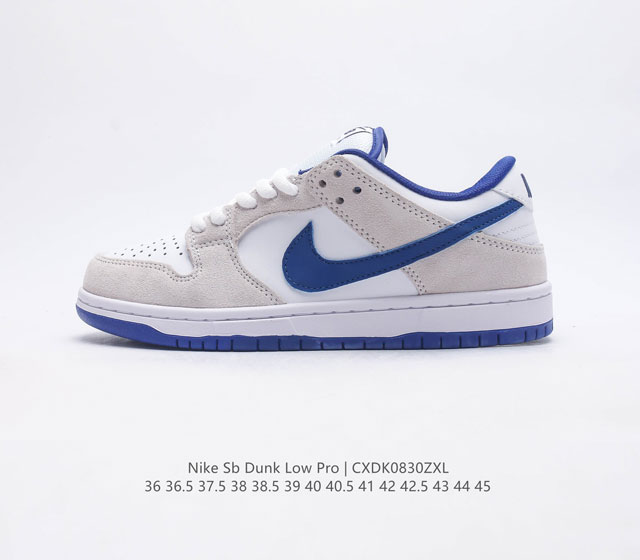 真标 耐克nike Sb Dunk Low Pro 复古低帮 休闲运动滑板板鞋 采用脚感柔软舒适zoomair气垫 有效吸收滑板等极限运动在落地时带来的冲击力