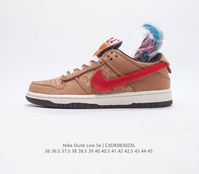 真标 耐克nike Sb Dunk Low Pro 复古低帮 休闲运动滑板板鞋 采用脚感柔软舒适zoomair气垫 有效吸收滑板等极限运动在落地时带来的冲击力