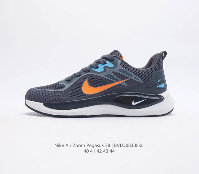 耐克 Nike Air Zoom Pegasus 38 登月38 带气垫缓震跑步鞋时尚慢跑鞋休闲运动鞋时尚男老爹鞋 坚持跑步 畅跑无阻 耐克nike Zoom