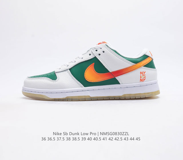 真标 耐克nike Sb Dunk Low Pro 复古低帮 休闲运动滑板板鞋 采用脚感柔软舒适zoomair气垫 有效吸收滑板等极限运动在落地时带来的冲击力