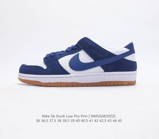 真标 耐克nike Sb Dunk Low Pro 复古低帮 休闲运动滑板板鞋 采用脚感柔软舒适zoomair气垫 有效吸收滑板等极限运动在落地时带来的冲击力