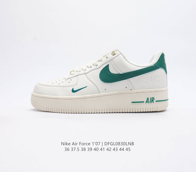 耐克 Nike Air Force 1 07 空军一号 Af1低帮百搭休闲运动板鞋 柔软 弹性十足的缓震性能和出色的中底设计 横跨复古与现代的外型结合 造就出风