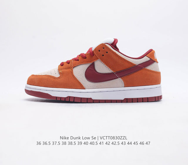 耐克 Sb 系列男女鞋 Nike Dunk Low Sp 运动鞋复古板鞋 作为 80 年代经典篮球鞋款 起初专为硬木球场打造 后来成为席卷街头的时尚标杆 现以经