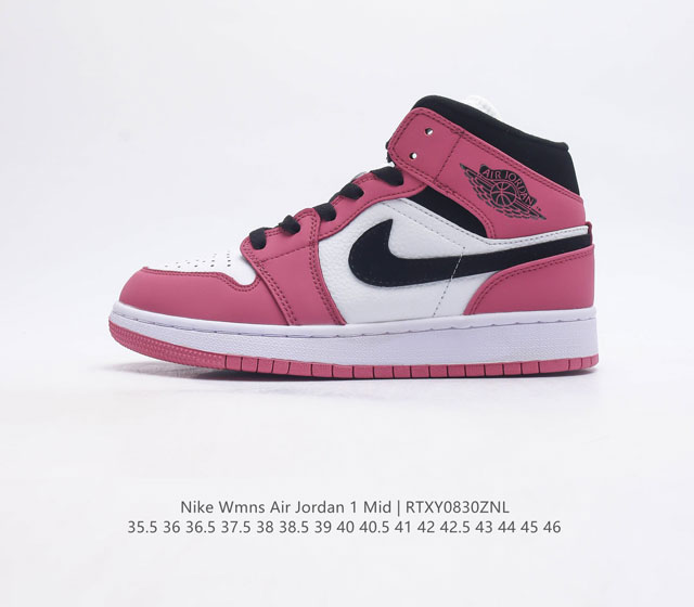 公司级 头层皮 耐克 Nike Air Jordan 1 Mid 男女子篮球鞋时尚轻盈板鞋aj1乔1运动鞋 乔丹一代 高帮复古休闲篮球鞋 Air Jordan