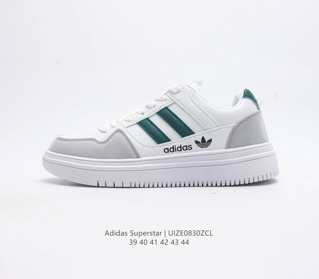 Adidas 阿迪达斯 Superstar Ii 休闲运动鞋 时尚厚底增高板鞋 Adidas Superstar经典缓震慢跑鞋, 可以说是 Adidas 阿迪达