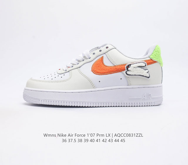 耐克 Nike Air Force 1 07 Prm Lx 空军一号af1运动鞋复古板鞋 以实力演绎传奇篇章 从 80 年代的篮球场到现今的街头和校园 数十年来