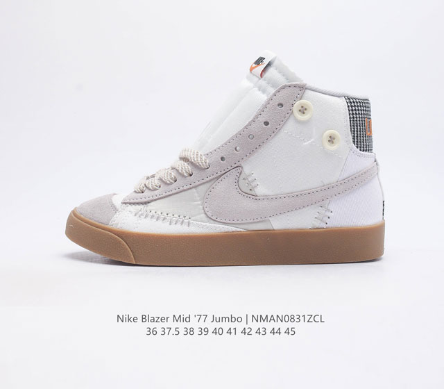 耐克 Nike Blazer Mid '77 Jumbo 男女士运动鞋 抓地板鞋革新重塑经典街头人气鞋款 采用人气传统外观 巧搭大号耐克勾勾设计和宽大鞋带 柔软