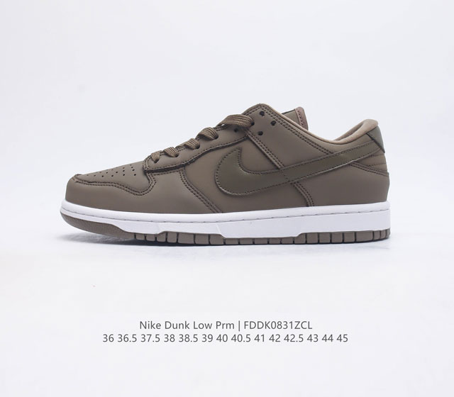 真标 耐克 Nike Sb Dunk Low Prm Qs 复古低帮休闲运动滑板板鞋带气垫 采用脚感柔软舒适zoomair气垫 有效吸收滑板等极限运动在落地时带