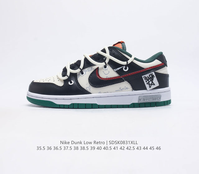 公司级 礼盒装 耐克 Nike Dunk Low Retro 运动鞋复古解构绑带板鞋 作为 80 年代经典篮球鞋款 起初专为硬木球场打造 后来成为席卷街头的时尚