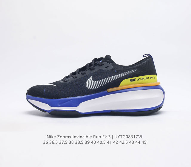 耐克 Nike Zoom X Invincible Run Fk 3 马拉松机能风格运动鞋 鞋款搭载柔软泡绵 在运动中为你塑就缓震脚感 设计灵感源自日常跑步者