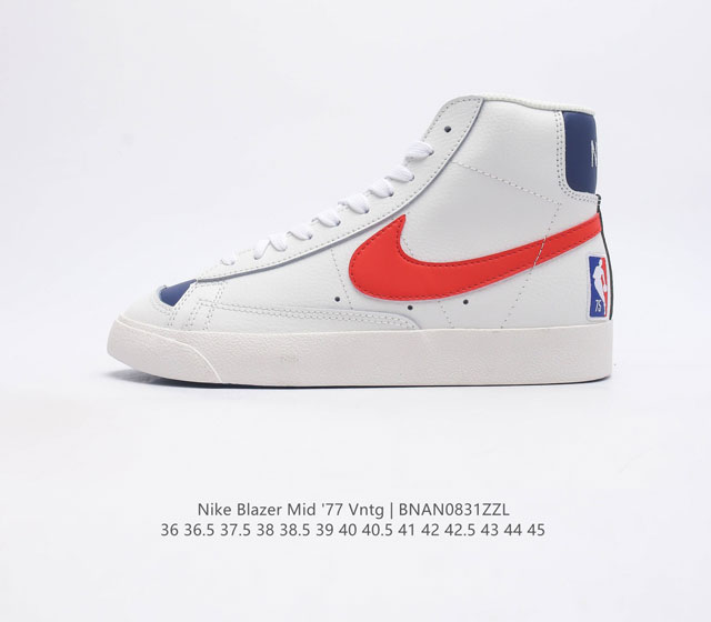 耐克 Nike Blazer Mid '77 Vntg 男女子运动鞋潮高帮板鞋 重现低调风格和经典篮球外观 依托经典简约魅力和舒适性能 备受街头时尚赞誉 华美翻