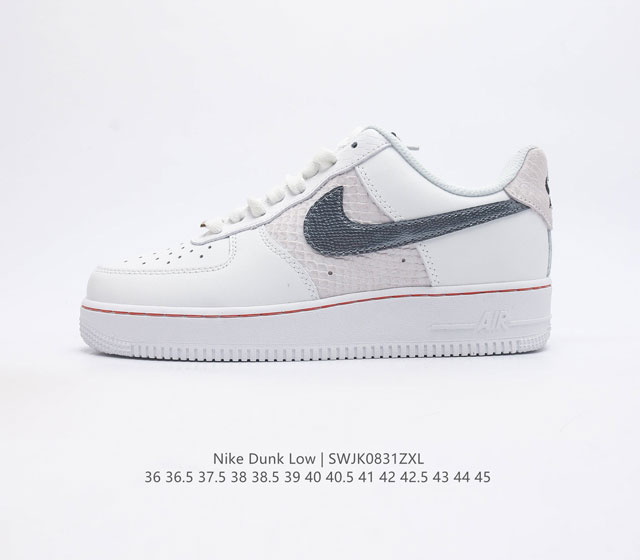 耐克nike Air Force 1 Low 空军一号低帮百搭休闲运动板鞋 柔软 弹性十足的缓震性能和出色的中底设计 横跨复古与现代的外型结合 造就出风靡全球三