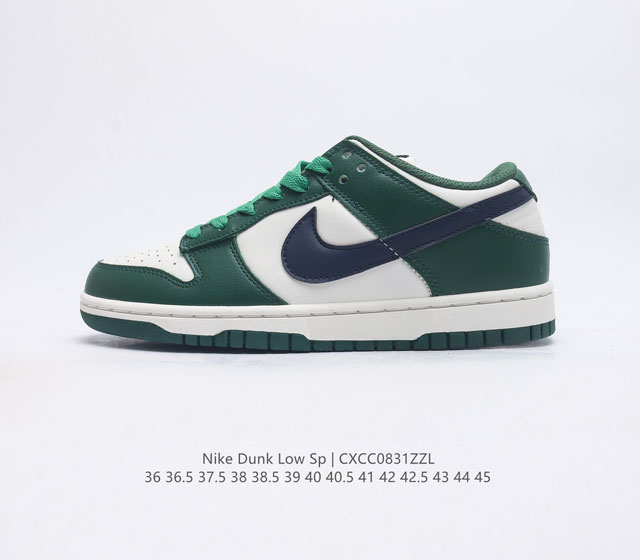 耐克 Sb 系列男女鞋 Nike Dunk Low Sp 运动鞋复古板鞋 作为 80 年代经典篮球鞋款 起初专为硬木球场打造 后来成为席卷街头的时尚标杆 现以经