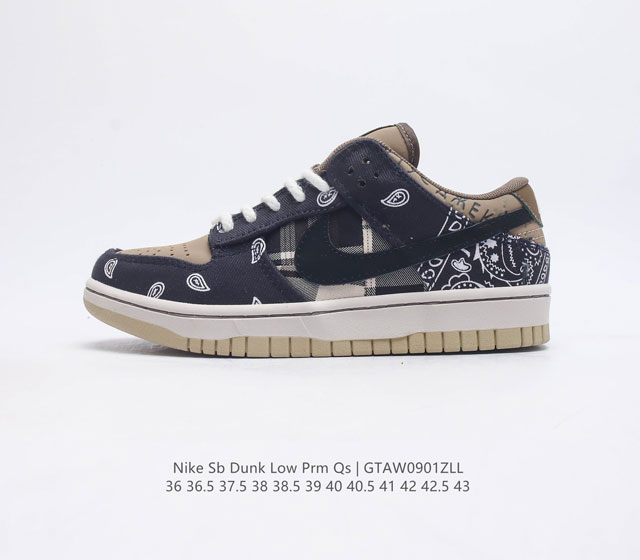 耐克 Travis Scott Sb Dunk Low 腰果花 时尚复古滑板鞋 休闲运动鞋 继aj鞋款和af1鞋款之后ts和nike又一个全新的合作鞋款 同样采