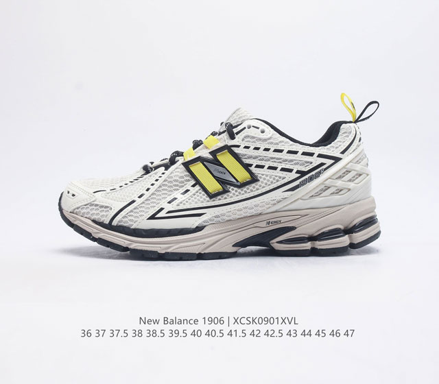 新百伦 New Balance M1906系列 复古单品宝藏老爹鞋款 公司级版本 作为nb最经典的档案鞋型之一 与2002一样 1906有着nb最成熟的技术加持