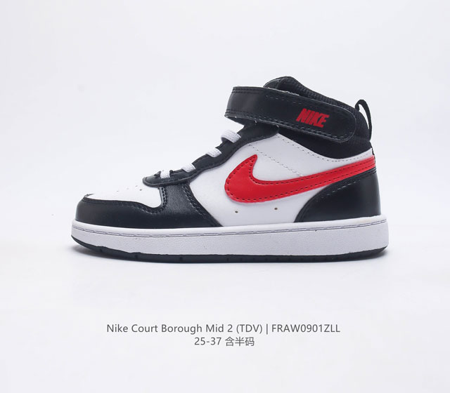 耐克童鞋 Nike Court Borough Mid 2 中帮小aj1百搭透气休闲运动板鞋儿童运动篮球鞋 兼顾舒适脚感和出众风范 演绎匠心之作 结构性的支撑贴