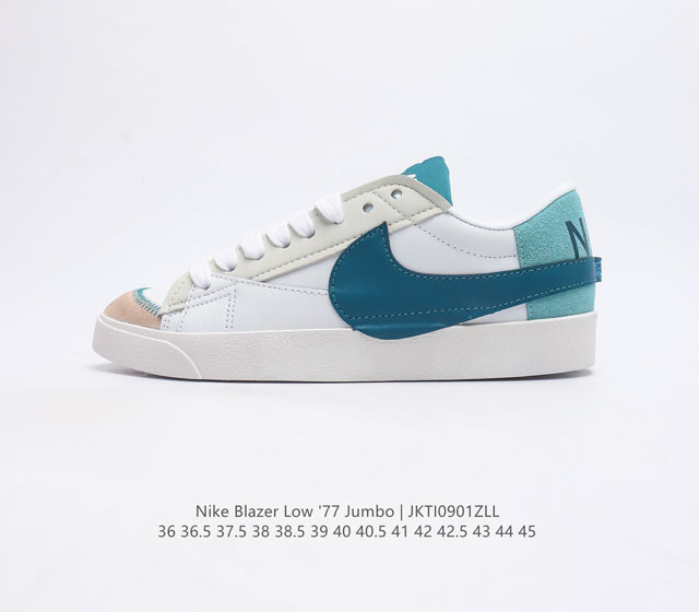 耐克 Nike Blazer Low '77 Jumbo 男女子运动鞋抓地板鞋革新重塑经典街头人气鞋款 采用人气传统外观 巧搭大号耐克勾勾设计和宽大鞋带 柔软泡