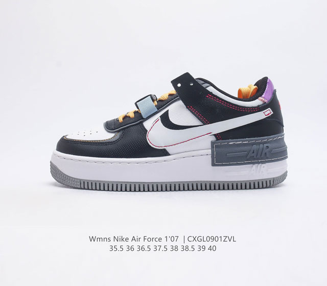 耐克nike Wmns Air Force 1 Shadow 轻量增高低帮百搭板鞋 为经典设计注入玩味元素 分层结构 加大中底及双重品牌标志 充份彰显 Anik